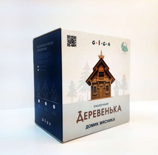 Домик деревянный "Домик мясника" в сборе