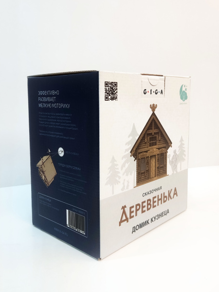 Домик деревянный "Домик кузнеца" в сборе