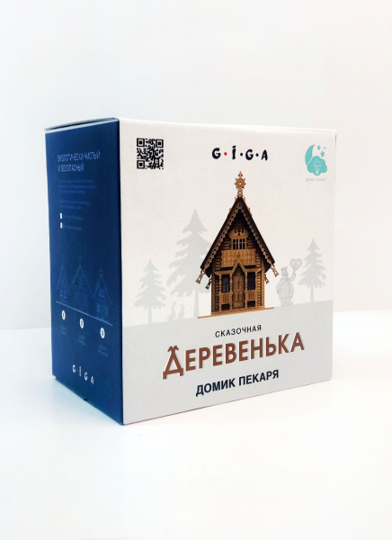 Домик деревянный "Домик пекаря" с фигурками в сборе
