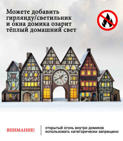 Конструктор Домик Городок Андерсена №6 с часами 05