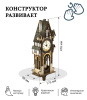 Конструктор Домик Городок Андерсена №9, часы с маятником 02