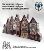 Конструктор Домик Городок Андерсена №6 с часами 04
