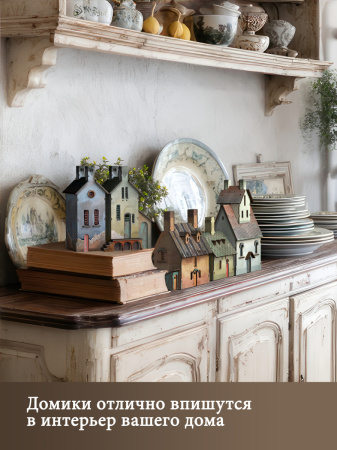 Набор домиков 