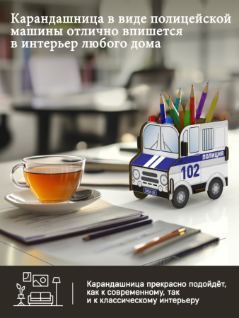 Карандашница (органайзер) Машинки современные 