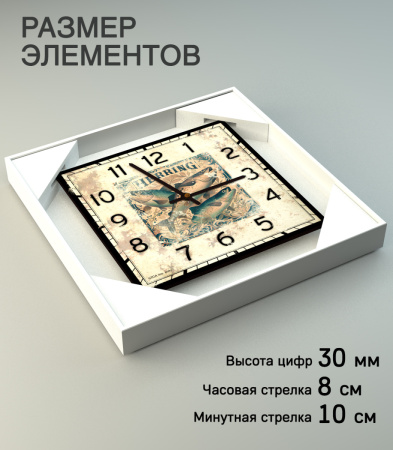 Настенные часы 27 см (Рыба) КВАДРАТ 03