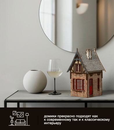 Конструктор Домик Городок Шекспира №5 06