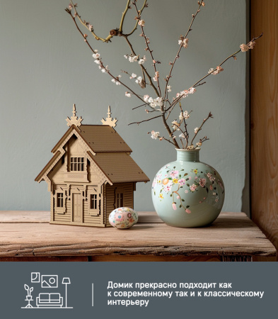 Конструктор 