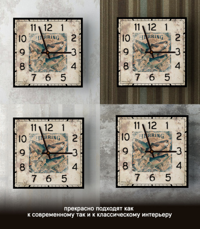 Настенные часы 27 см (Рыба) КВАДРАТ 06