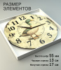 Настенные часы 50см (Селезень) КРУГ 03
