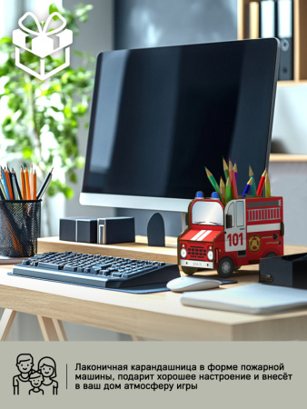 Карандашница (органайзер) Машинки современные 