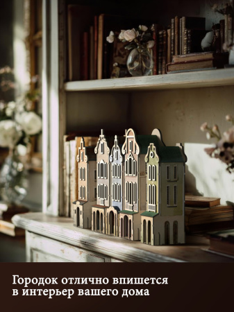 Набор домиков 