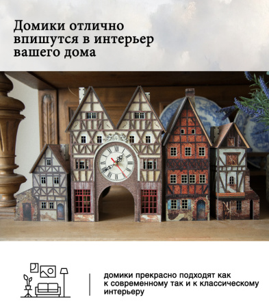 Конструктор Домик Городок Андерсена №6 с часами 06