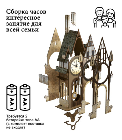Конструктор Домик Городок Андерсена №9, часы с маятником 04