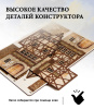 Конструктор Домик Городок Андерсена №4 03