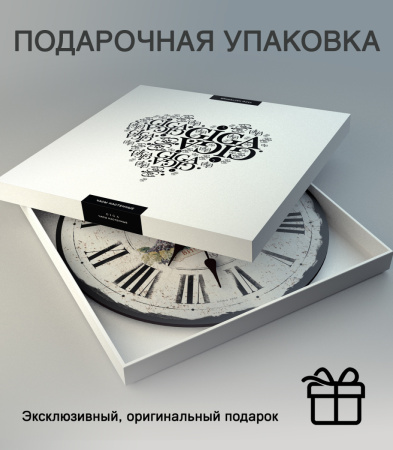 Настенные часы 35см (Вина Кубани) КРУГ 04