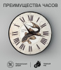 Настенные часы 50см (Сом) КРУГ 02