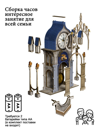 Конструктор Домик Городок Вивальди №7, часы с маятником 04