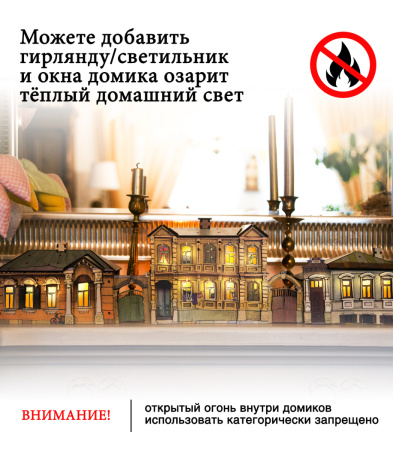 Домик-конструктор деревянный 