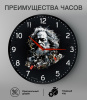 Настенные часы 50см (Карл Маркс рок) КРУГ 02