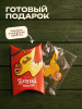 Брелок декоративный 