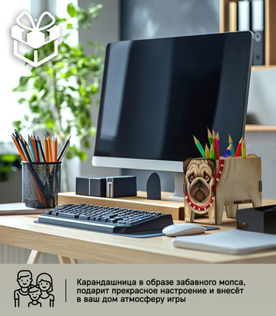 Карандашница (органайзер) Мопс 04