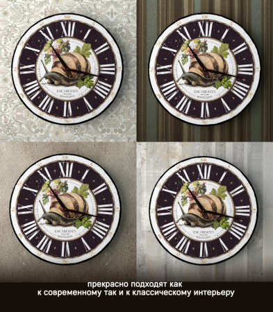 Настенные часы 50см (Улитка) КРУГ 06