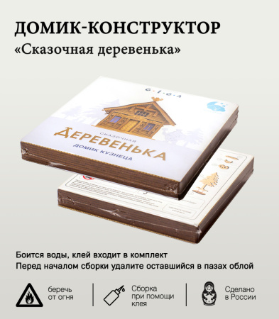 Конструктор 