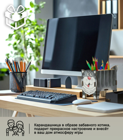 Карандашница (органайзер) Котик (серый) 04