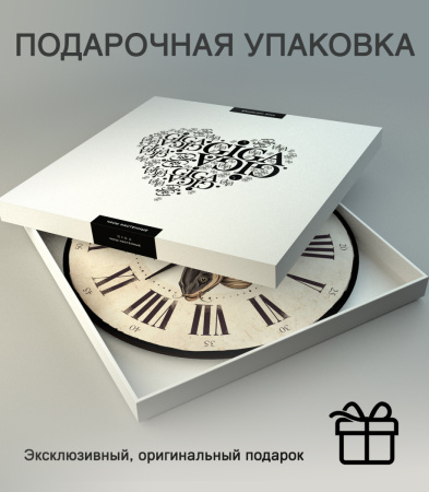 Настенные часы 50см (Сом) КРУГ 04