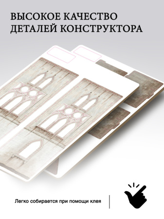 Конструктор Домик Городок Вивальди №5 03