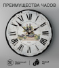 Настенные часы 35см (Вина Кубани) КРУГ 02