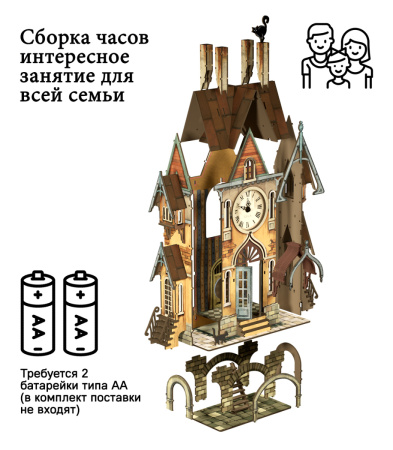 Домик-конструктор деревянный часы с маятником 