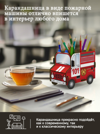 Карандашница (органайзер) Машинки современные 