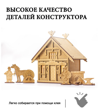 Конструктор 