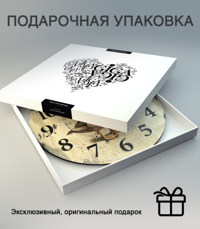 Настенные часы 50см (Селезень) КРУГ 04