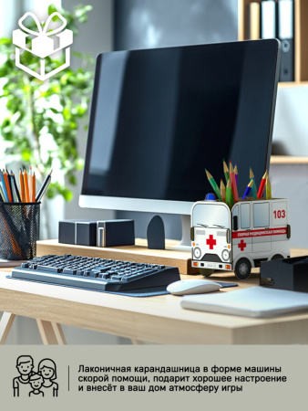 Карандашница (органайзер) Машинки современные 