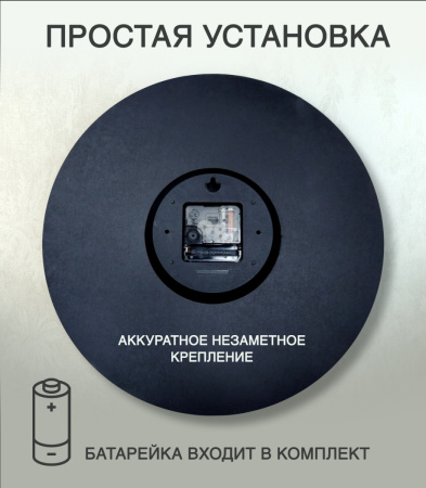 Настенные часы 50см (Селезень) КРУГ 05