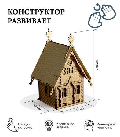 Конструктор 