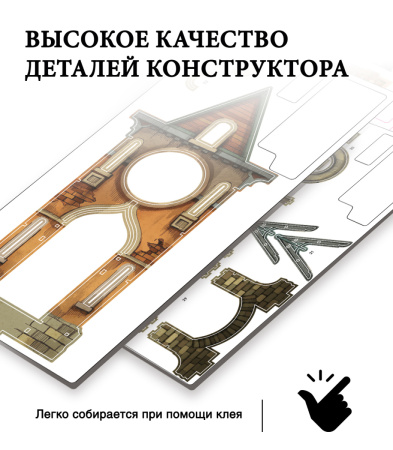 Домик-конструктор деревянный часы с маятником 