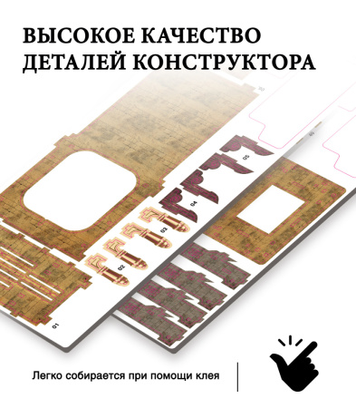 Конструктор Домик Городок Шекспира №6, часы с маятником 03