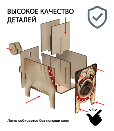 Карандашница (органайзер) Мопс 03