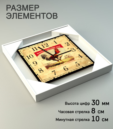Настенные часы 27 см (Петух красный) КВАДРАТ 03