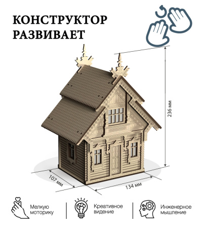 Конструктор 