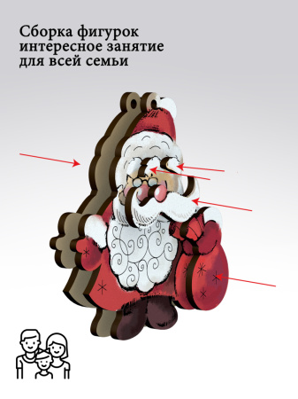 Набор ёлочных игрушек 