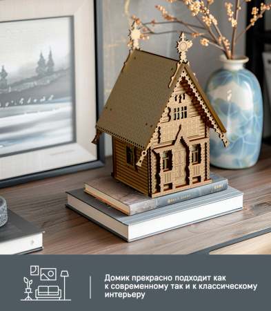 Конструктор 