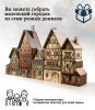 Конструктор Домик Городок Андерсена №7 с календарем 04