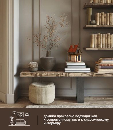 Конструктор Домик Городок Шекспира №4 07