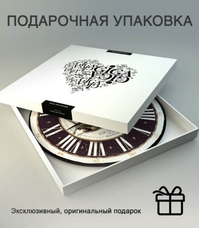 Настенные часы 50см (Улитка) КРУГ 04