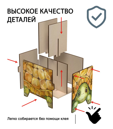 Карандашница (органайзер) Черепаха 03