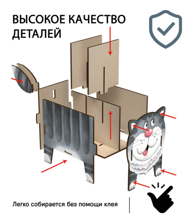 Карандашница (органайзер) Котик (серый) 03